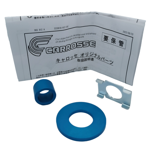 Cusco | Getriebelagereinsatz | GT/GR 86 & BRZ I & II