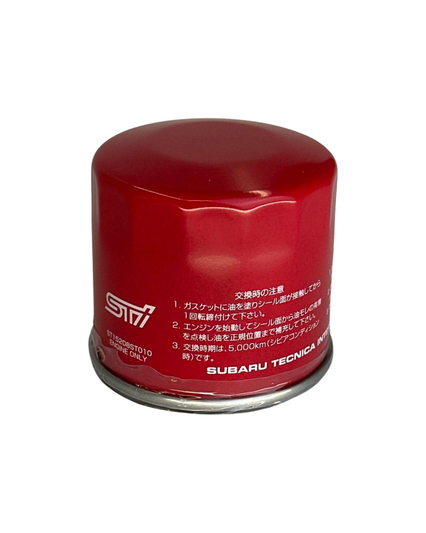 STI | Ölfilter | BRZ I & II