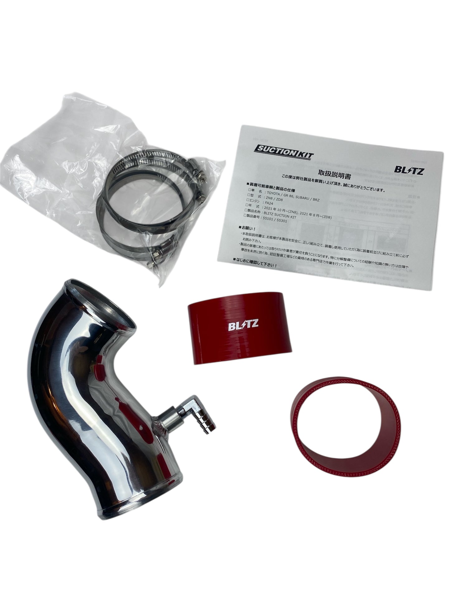 Blitz | Ansaugrohr Aluminium | GR86 & BRZ II