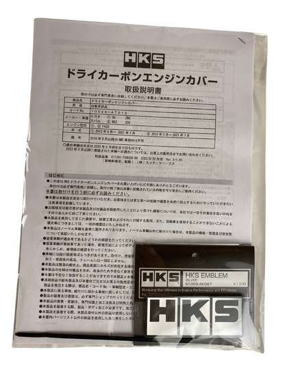 HKS | Motorabdeckung FA20 | GT86 & BRZ I