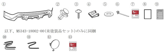 TRD | Heckansatz VFL | GT86 & BRZ I |-grundiert-