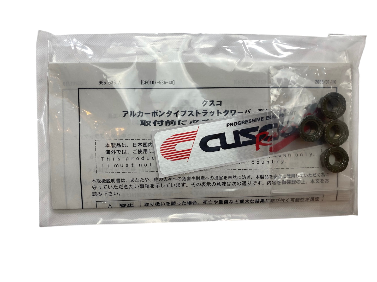 Cusco | Domstrebe hinten - Carbonoptik | GT/GR 86 & BRZ I & II